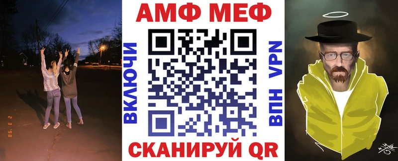как найти закладки  Цоци-Юрт  Амфетамин Розовый 