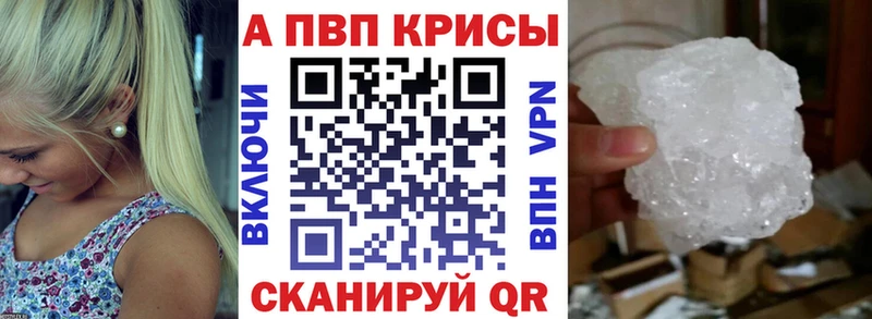 Alpha PVP мука Цоци-Юрт