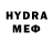 Бутират 1.4BDO Pyroman Glad