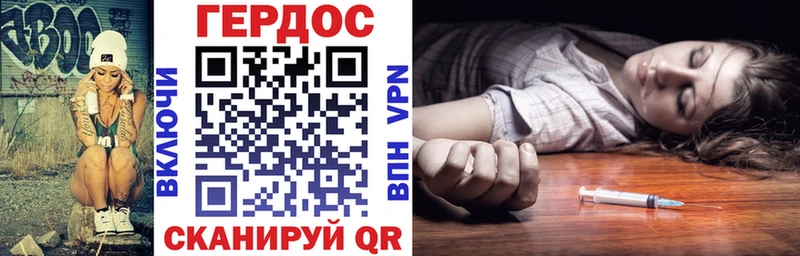 сайты даркнета формула  Цоци-Юрт  ГЕРОИН Heroin  hydra ССЫЛКА 