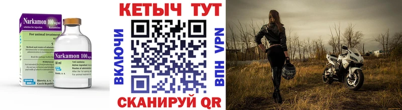 Кетамин VHQ Цоци-Юрт