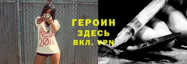 трава Алексеевка