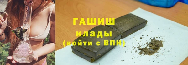 трава Алексеевка