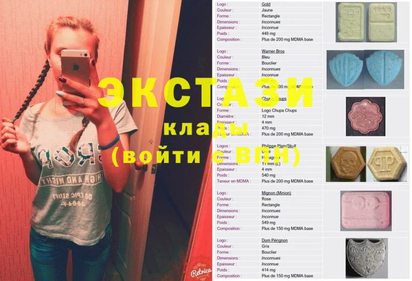 стафф Алзамай
