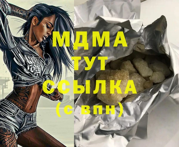 трава Алексеевка