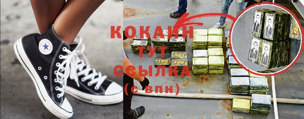 трава Алексеевка
