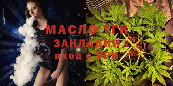бутик Михайловск
