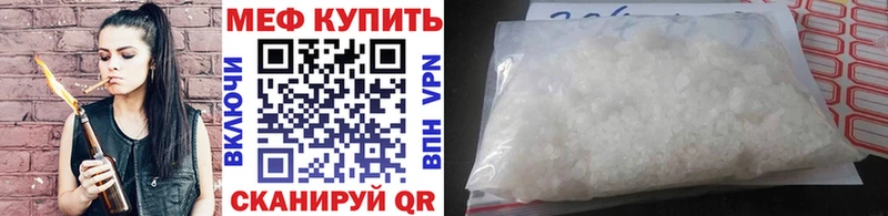 магазин  наркотиков  Цоци-Юрт  МЯУ-МЯУ 4 MMC 