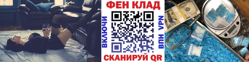 Метамфетамин Methamphetamine Цоци-Юрт